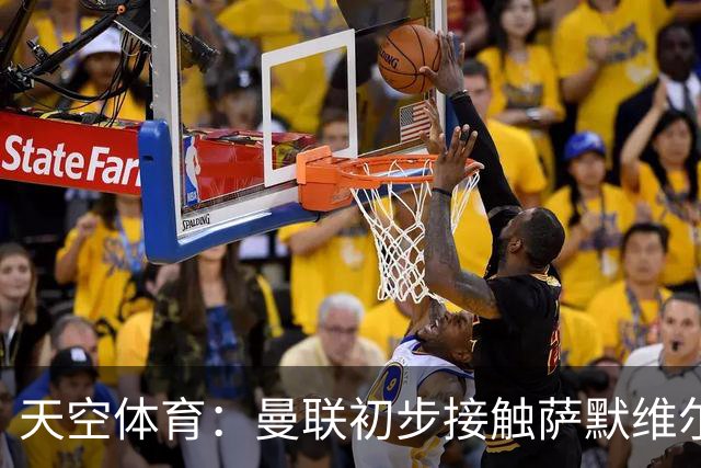 天空体育：曼联初步接触萨默维尔，他是左边锋位置首要目标