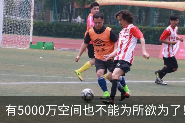 有5000万空间也不能为所欲为了！卡湖人脖子的硬工资帽是啥？