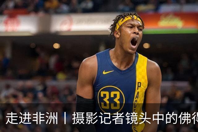 走进非洲丨摄影记者镜头中的佛得角